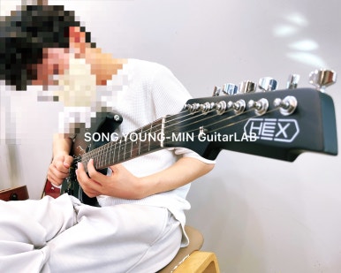 송영민기타랩 이미지