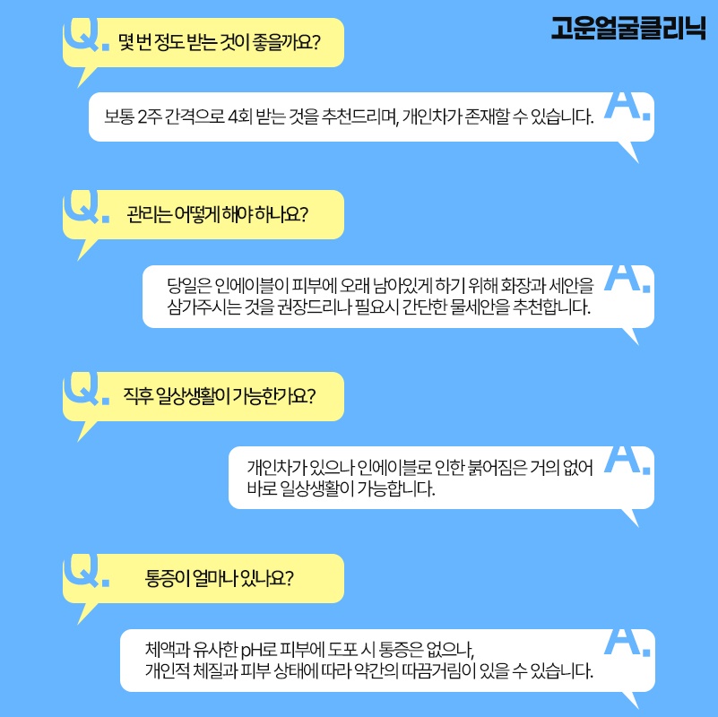 인에이블 이미지