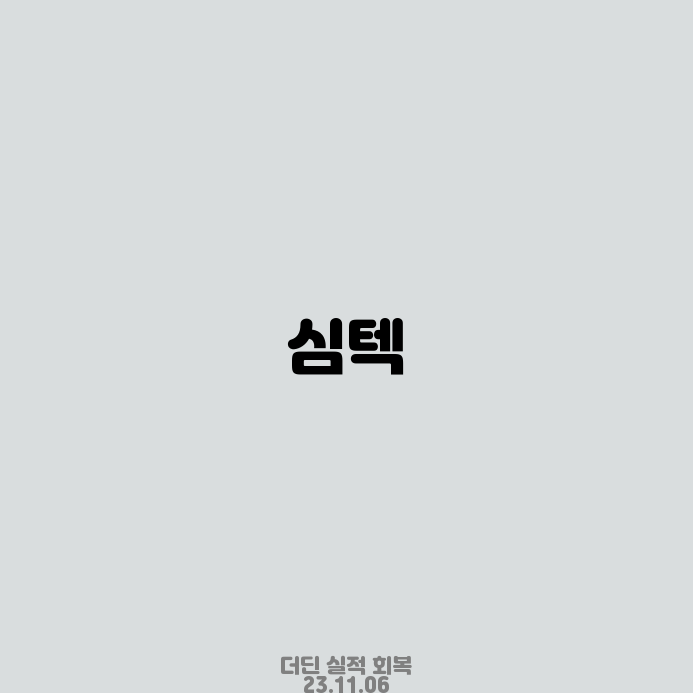 삼성코퍼레이션 이미지