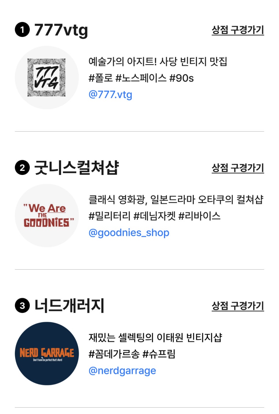 너드개러지 이미지