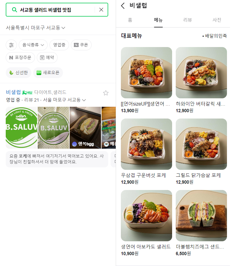 비샐럽 이미지