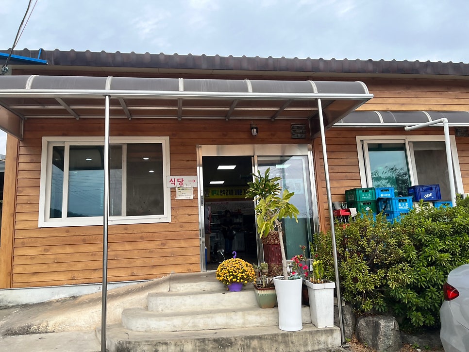 나산석재 이미지
