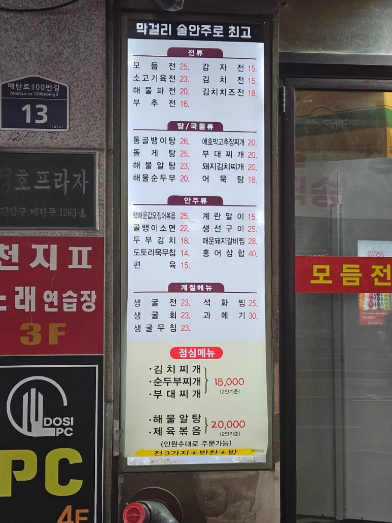 그전집 이미지