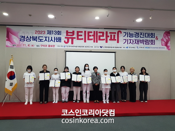 명테라피 이미지