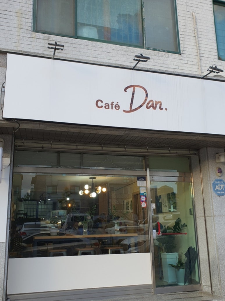 카페단 이미지