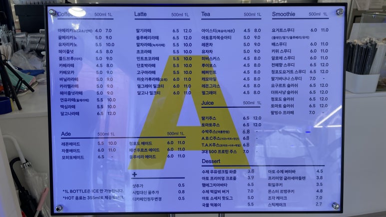 아토커피 이미지