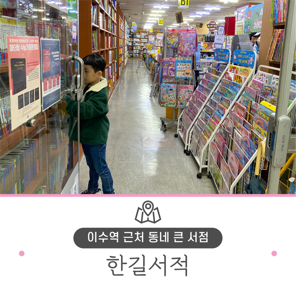한길서적 이미지