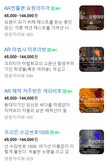 이스케이프탑 이미지
