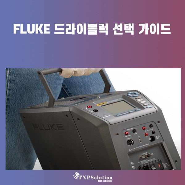 티엔피주 이미지