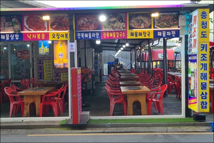 바다회조개구이 이미지