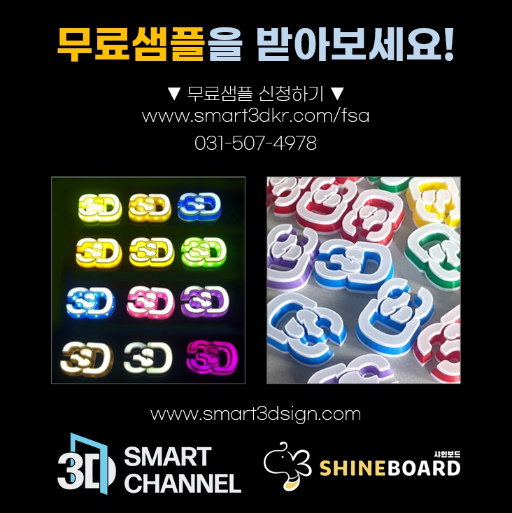 오성시스템(주) 이미지