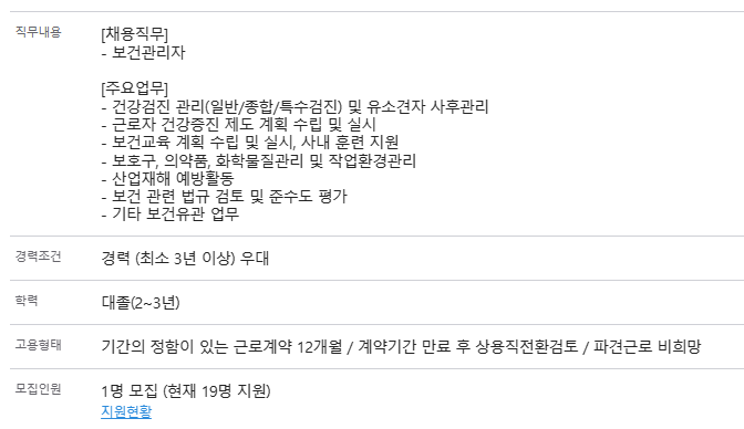 코오롱인더스트리(주)김천공장 이미지