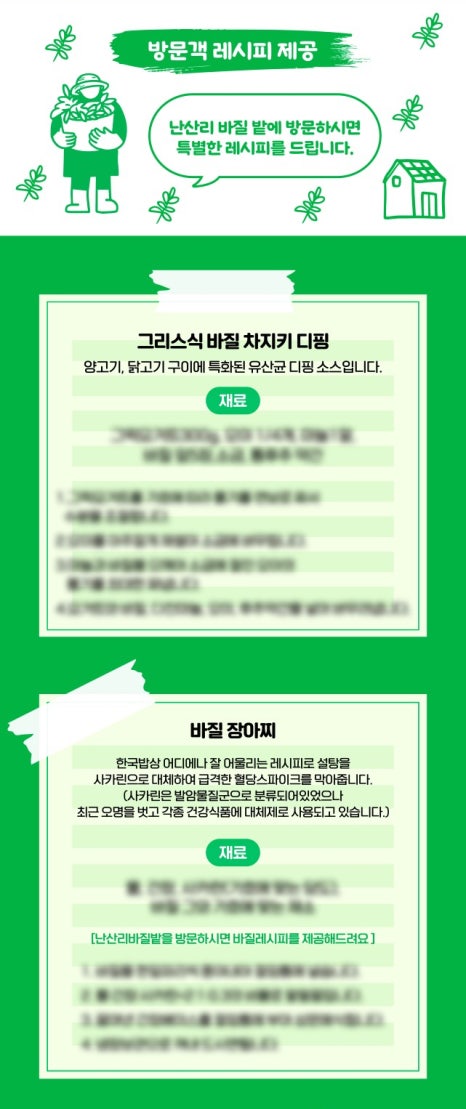 와이케이기획 이미지