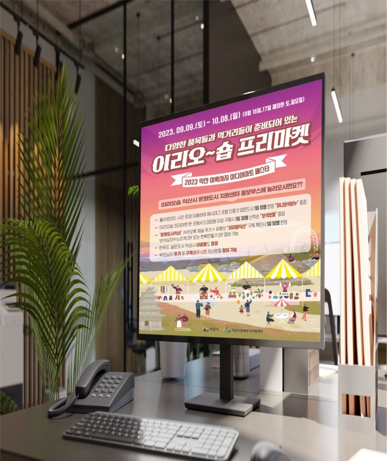 디자인돋음 이미지