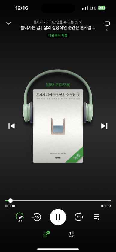 홍콩반점0410북 이미지