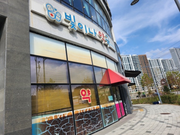 웰니스어린이병원 이미지