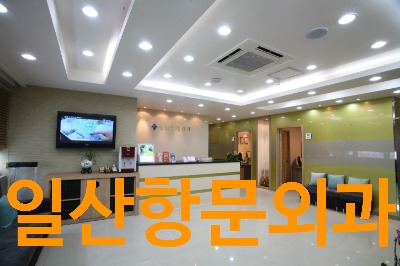 파리바게뜨 일산산들점 이미지