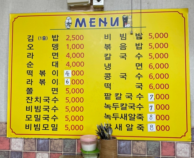 서정스넥 이미지