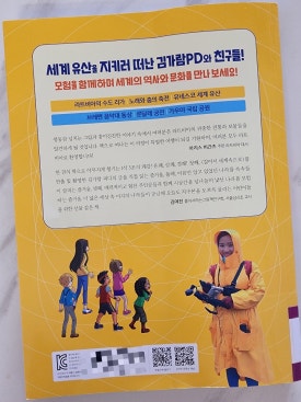 주식회사 한솔기획 이미지