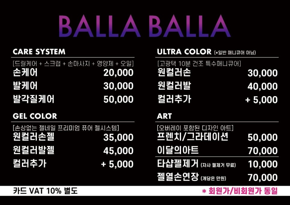 아미고네일 이미지