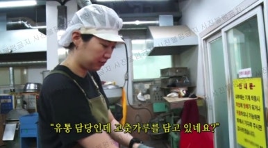 농부와방앗간 이미지