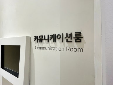 에스엠컴 이미지