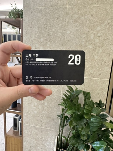 삼호카클리닉 이미지