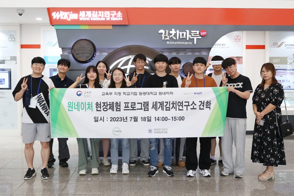 원네이쳐 이미지