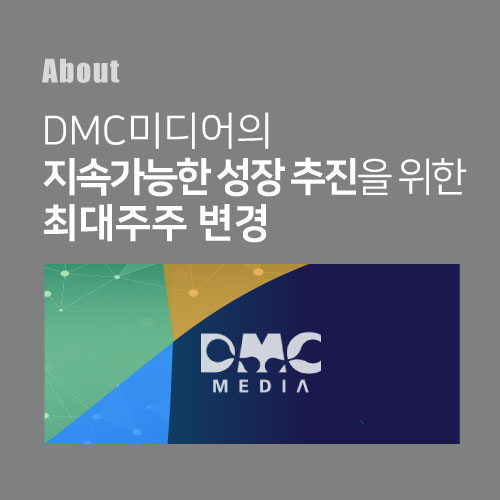 (주)에스비에스미디어넷 이미지