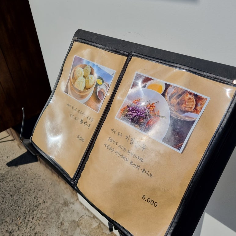 대구만두 반월당점 이미지