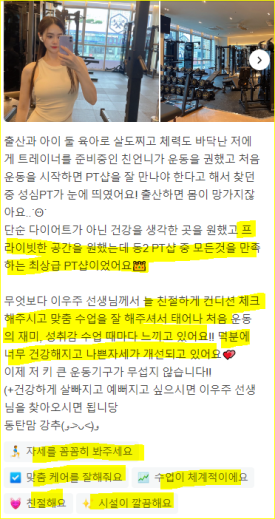 성심피티PT 이미지