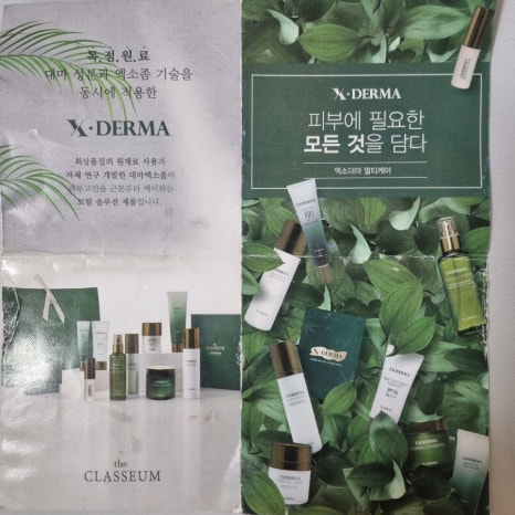 몸바른힐링센타 이미지