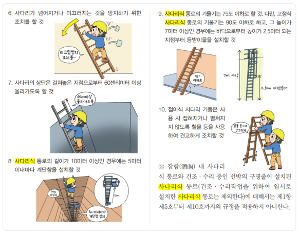 금곡산업 이미지