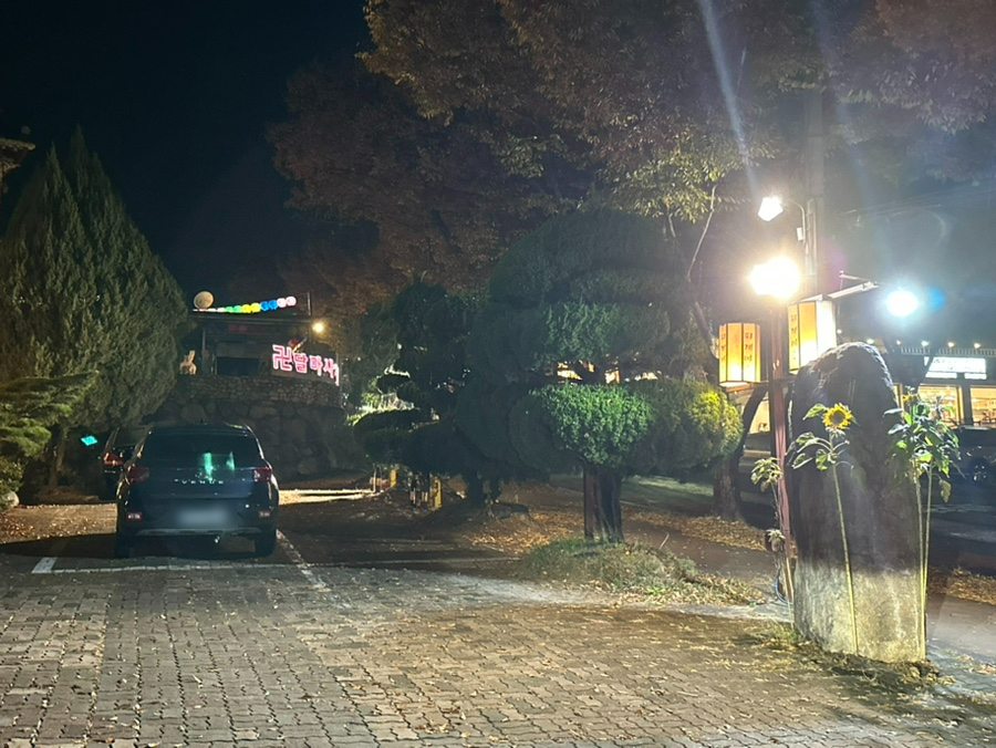 정치환미술관 이미지