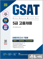 삼성에듀 이미지