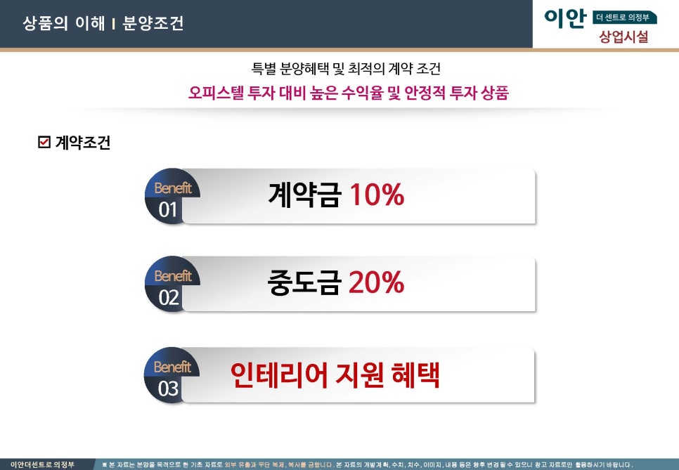 이안명품 이미지