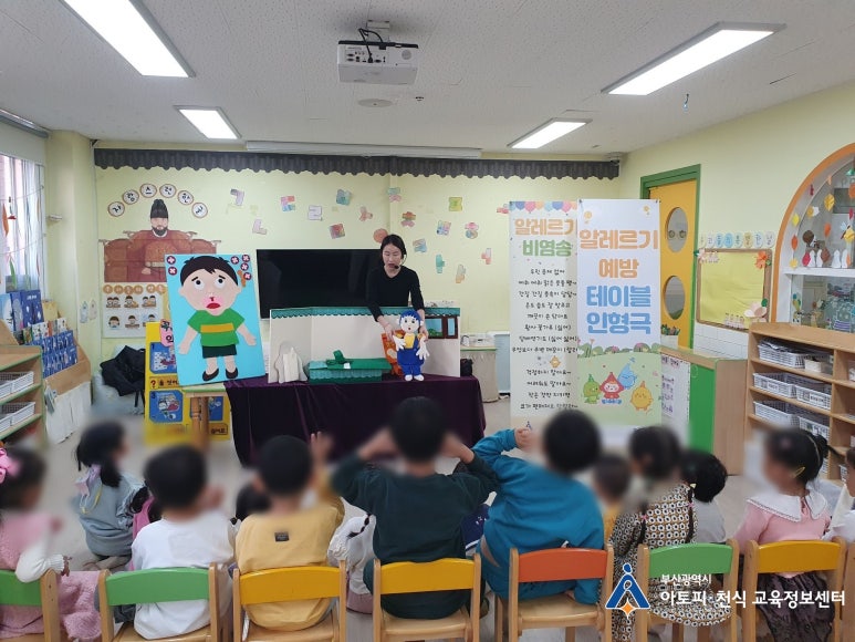 금창어린이집 이미지
