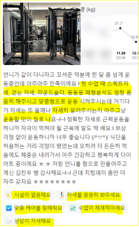 성심피티PT 이미지