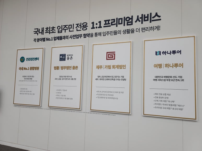 백운회계법인 이미지