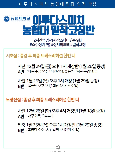농협대학교 이미지