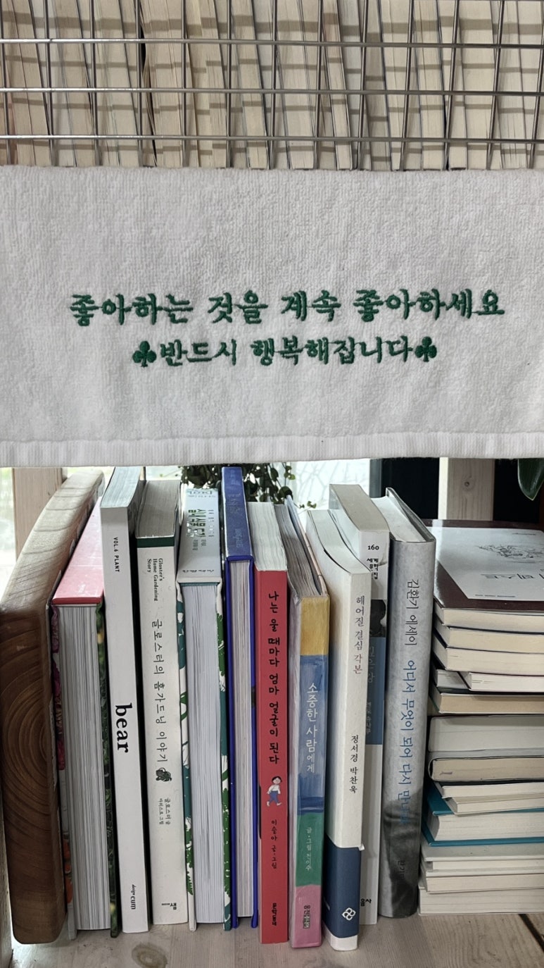 장마실 이미지