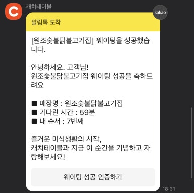 춘천원조닭갈비 이미지