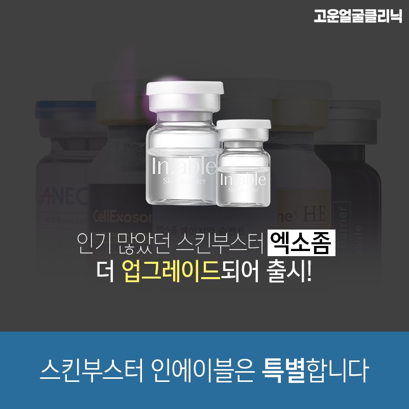 인에이블 이미지