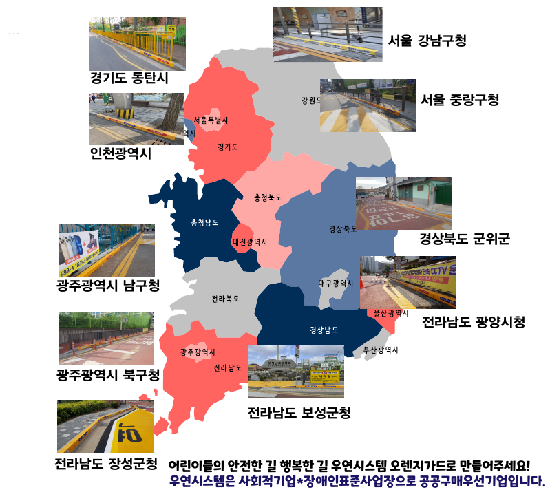 우연시스템 이미지