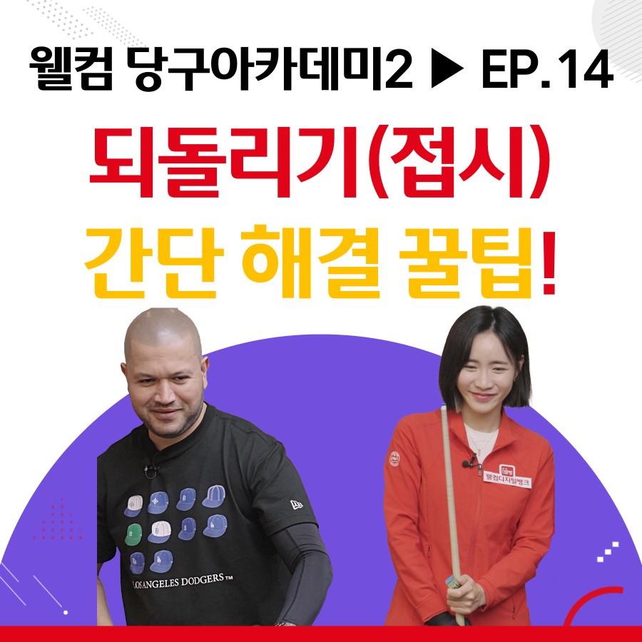 필당구아카데미 이미지