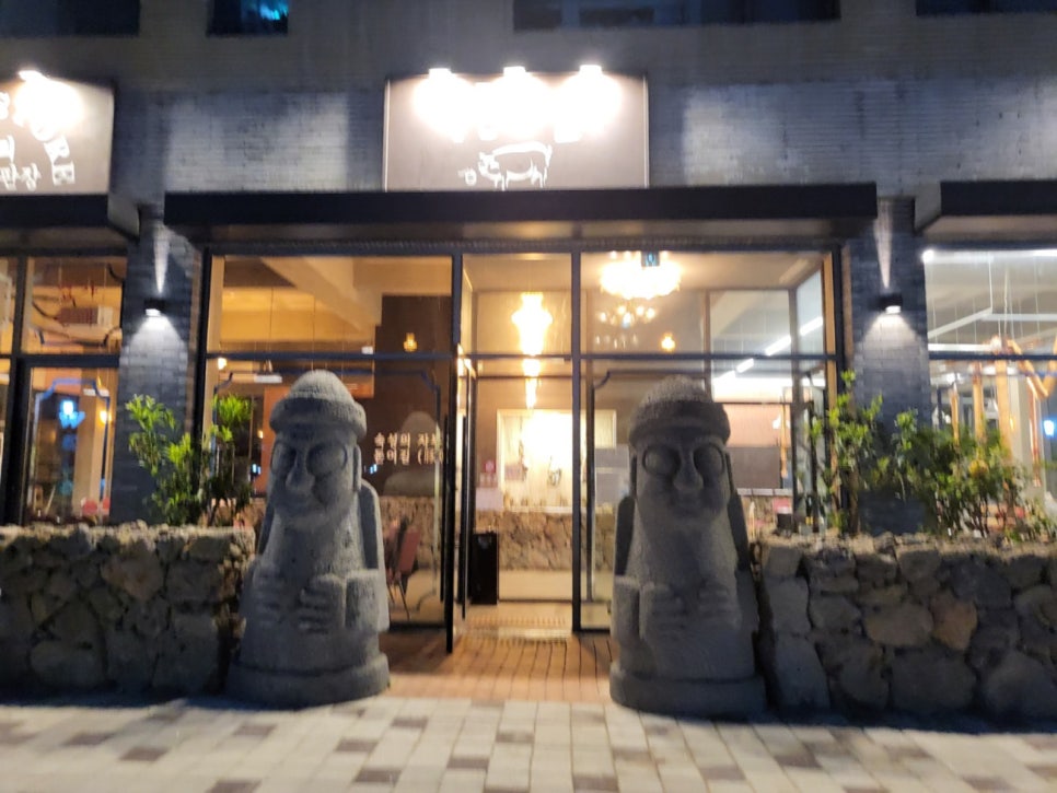 돈어길 이미지