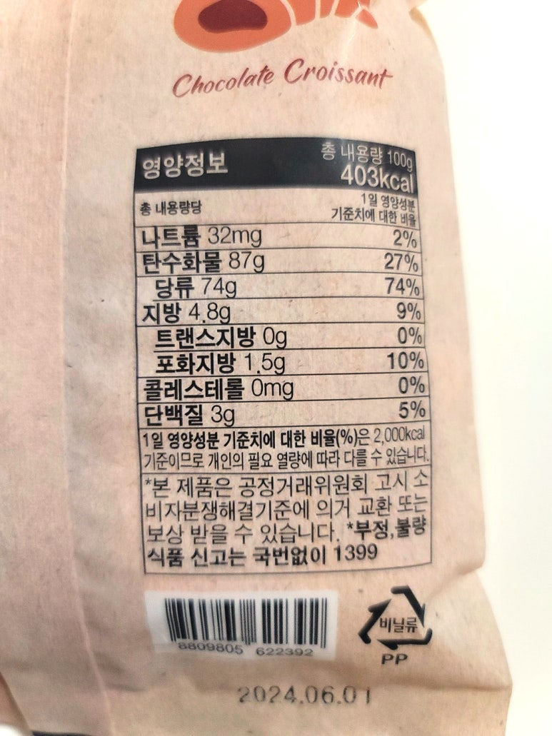 (주)씨믹스 이미지