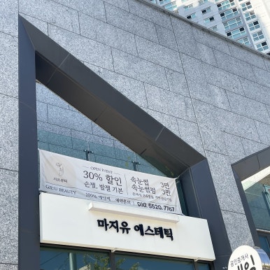 뷰티보스네일 이미지