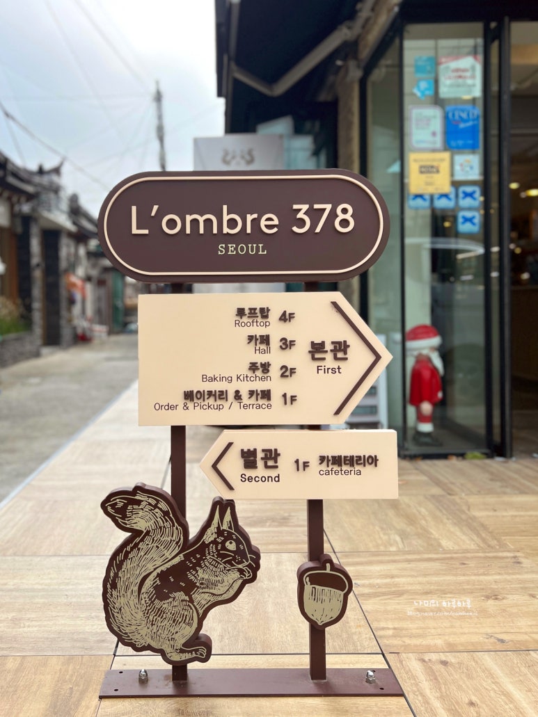 롱브르378(lombre378) 이미지