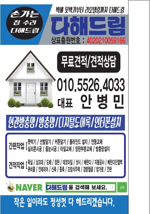 한울광고기획 이미지